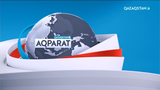 Ақпарат - 10:00