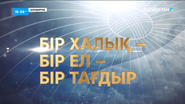 Ұйғыр этносы