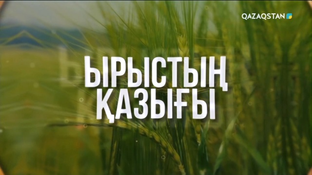 Сегіз мың тонна сүт өндірген агроферма