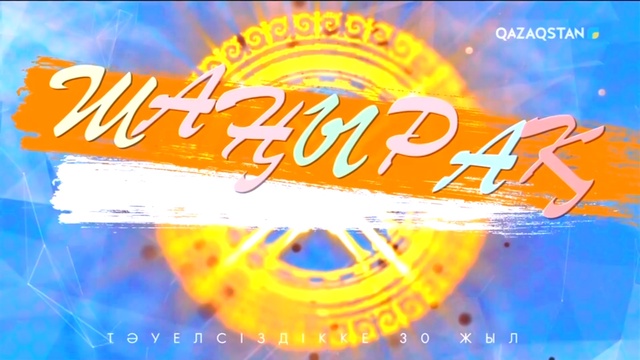 Дүнген диаспорасы