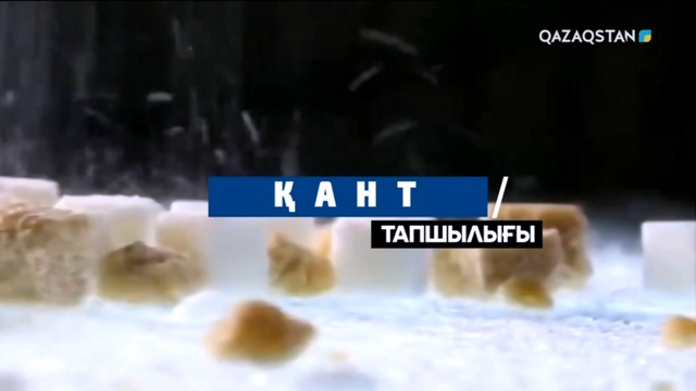 Қант неге тапшы тауарға айналды?