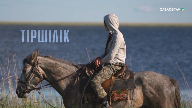 Жылқышы қыз Асыл Есенғалиқызы