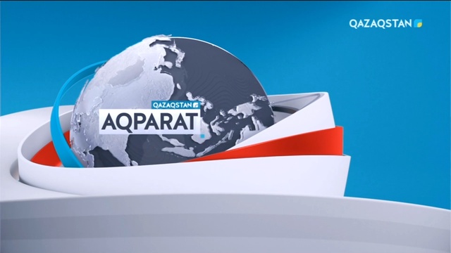 Ақпарат - 10:00