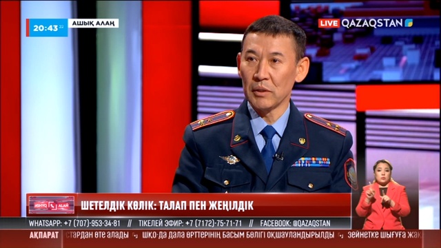 Шетелдік көлік: Талап пен жеңілдік