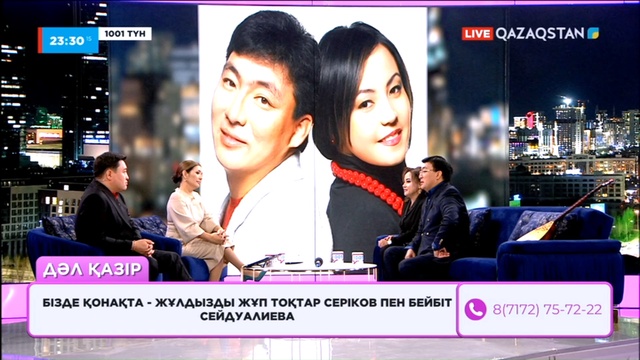 63-бағдарлама