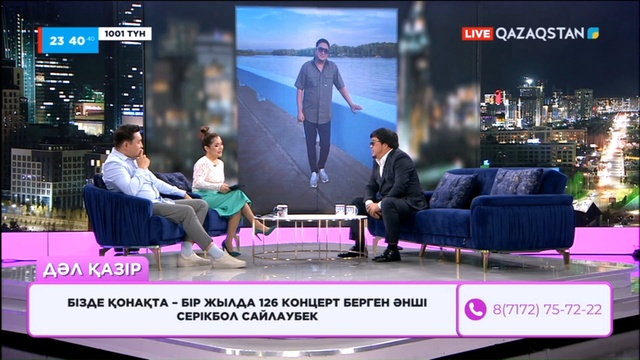 64-бағдарлама