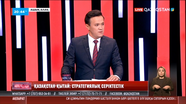 Қазақстан-Қытай: Стратегиялық серіктестік