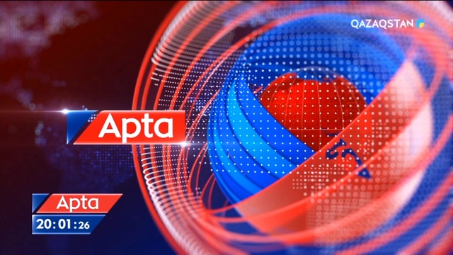 18.09.2022 - «Apta» (Апта). Ақпараттық-сараптамалық бағдарлама (Толық нұсқа)