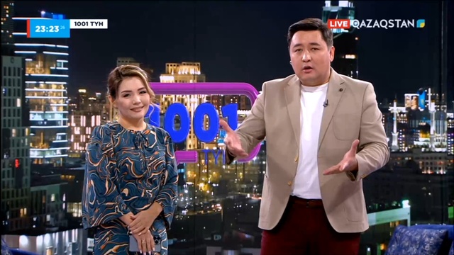 «1001 ТҮН». 67-бағдарлама