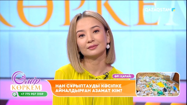 7-бағдарлама