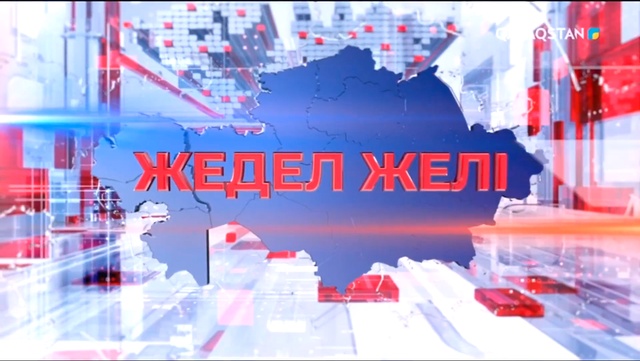 Әділет министрі Қанат Мусин