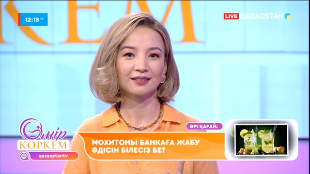 8-бағдарлама