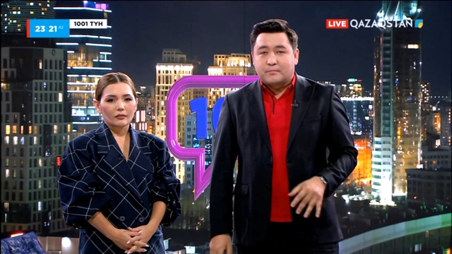 «1001 ТҮН». 69-бағдарлама