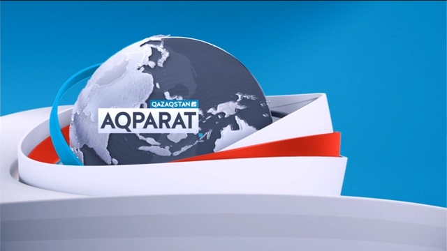 Ақпарат - 19:30