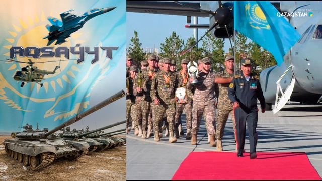 АрМИ-2022 қорытынды