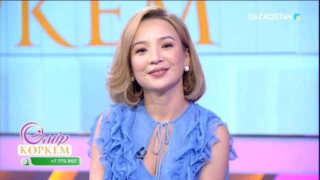 11-бағдарлама