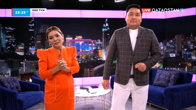 «1001 ТҮН». 71-бағдарлама