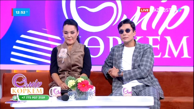 12-бағдарлама