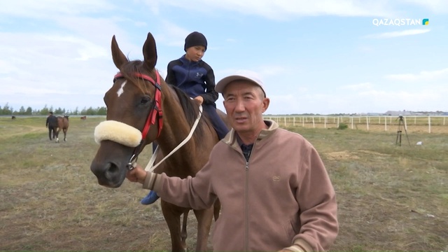 «Тұлпардың тұяғы»