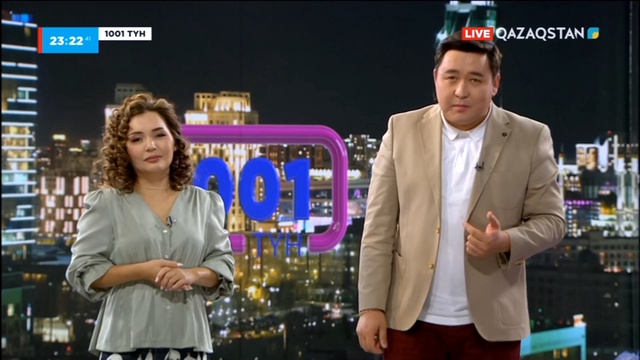 «1001 ТҮН». 73-бағдарлама