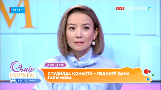 14-бағдарлама