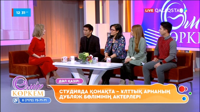 15-бағдарлама