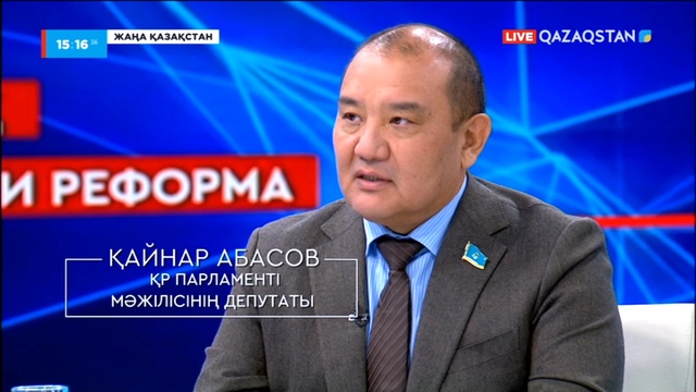 ҚР Парламенті Мәжілісінің депутаты Қайнар Абасов