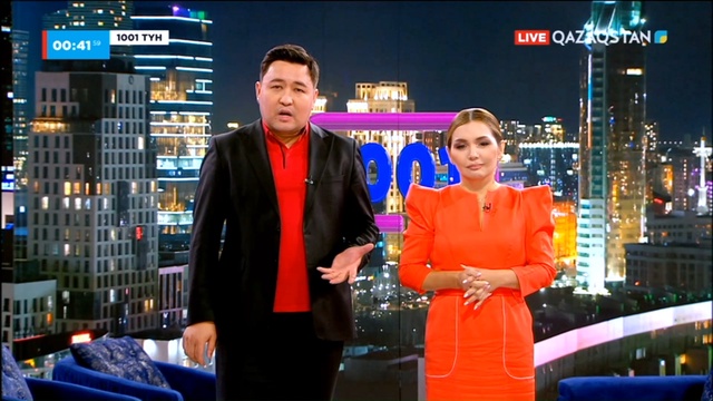 59-бағдарлама