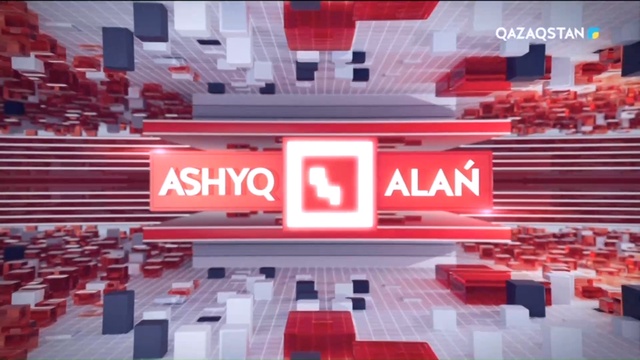 «Ашық алаң». Зейнет жасы бейнет басы болмасын