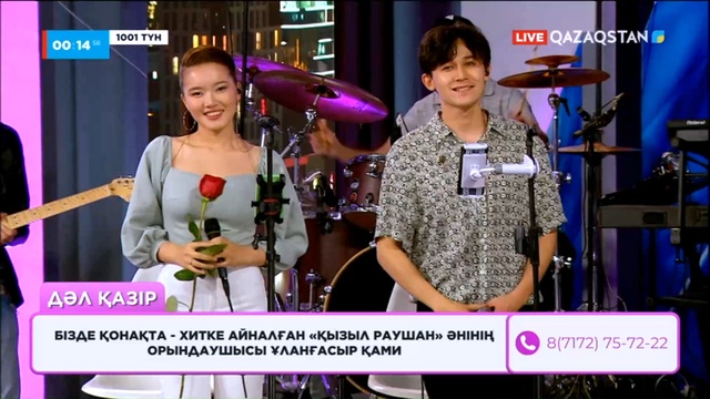 «1001 ТҮН». 60-бағдарлама