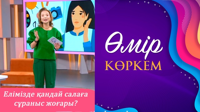 75-бағдарлама