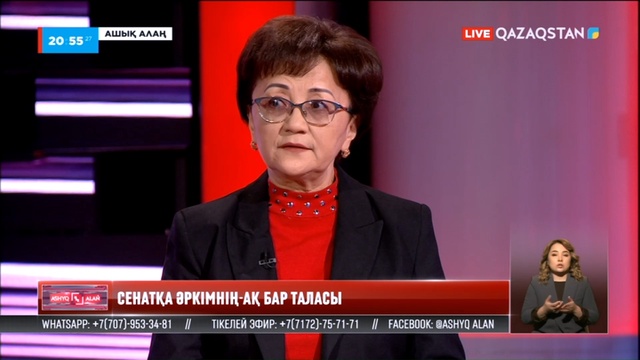 «Ашық алаң». Сенатқа әркімнің-ақ бар таласы