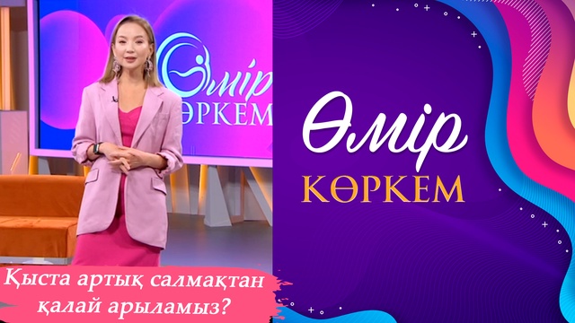 76-бағдарлама