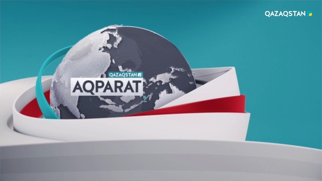 Ақпарат - 11:00