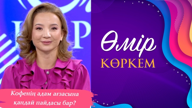 80-бағдарлама