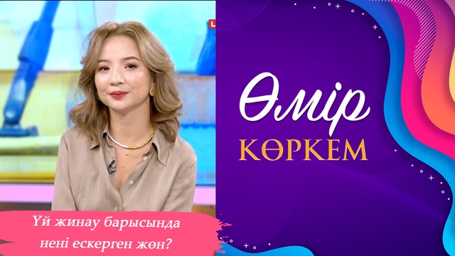 82-бағдарлама