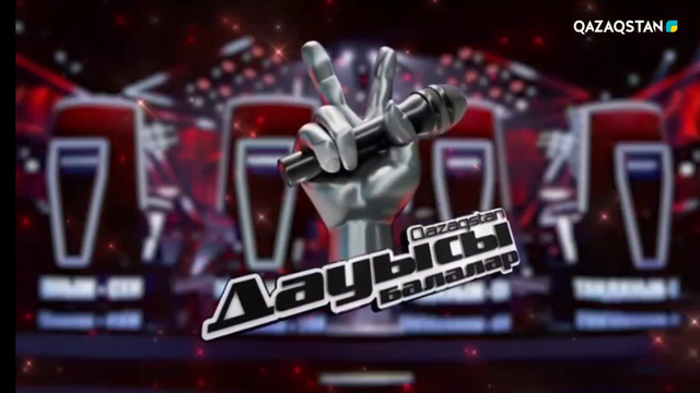 «Qazaqstan дауысы. Балалар» мегажобасының екінші маусымына іріктеу басталды