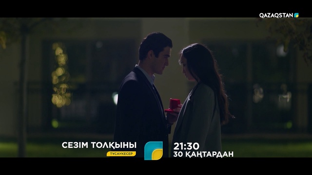 Телехикаяның саундтрегі