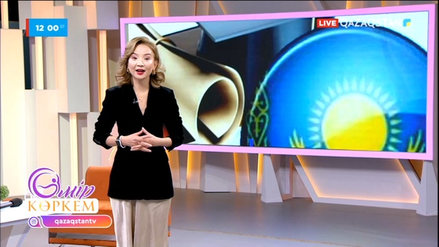 84-бағдарлама