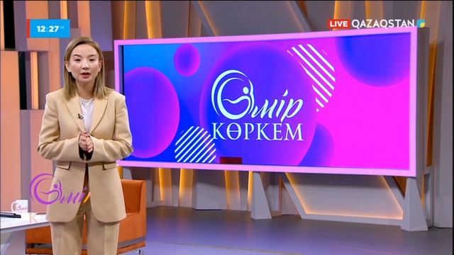 86-бағдарлама