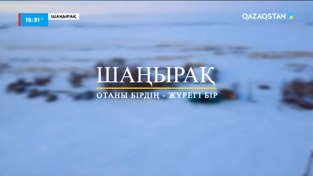 Анатолий Гуреев