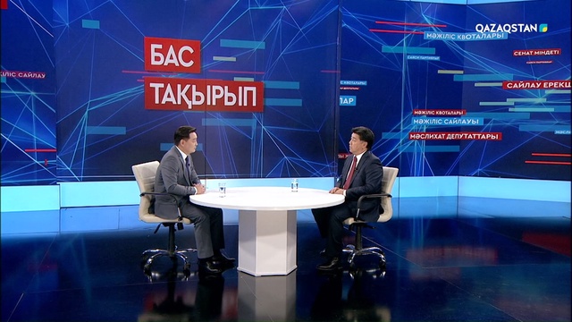 «Бас тақырып». Әлихан Байменовпен сұхбат