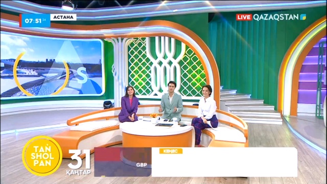 Таңшолпан - 31.01.2023