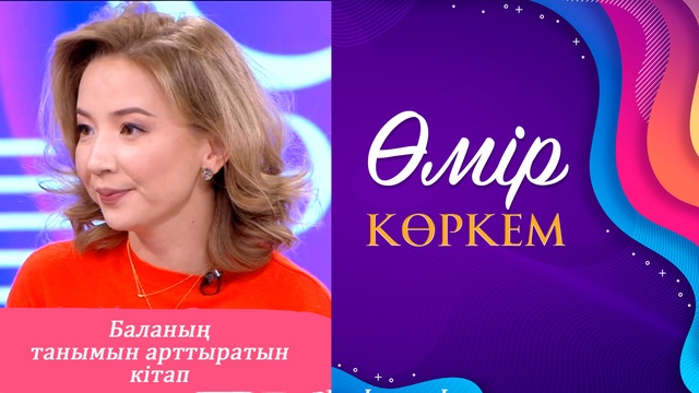 74-бағдарлама