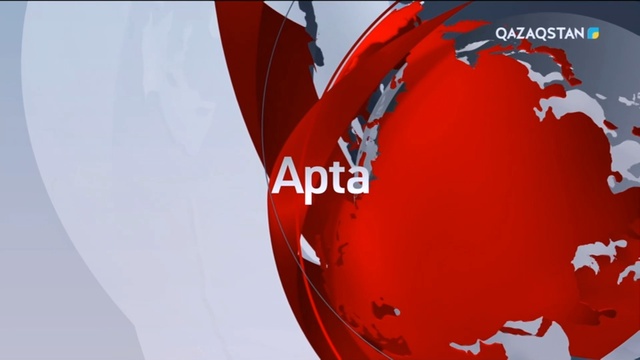 Апта - 01.10.2023