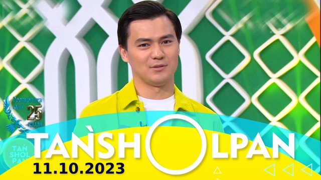 Таңшолпан - 11.10.2023