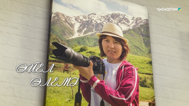 Айгерім Бегімбет