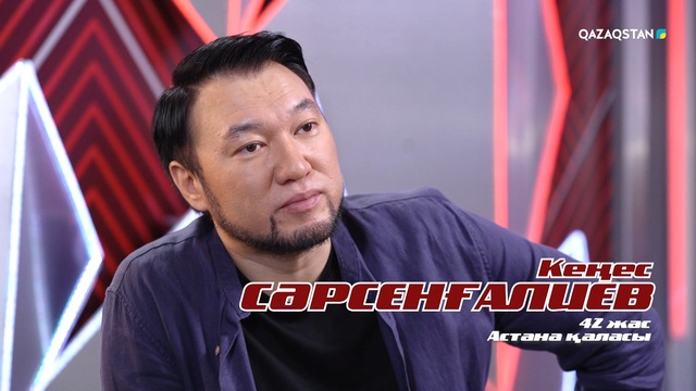 Кеңес Сәрсенғалиев– «Englishman in New York» І Көрмей таңдау І «Qazaqstan дауысы» II маусым