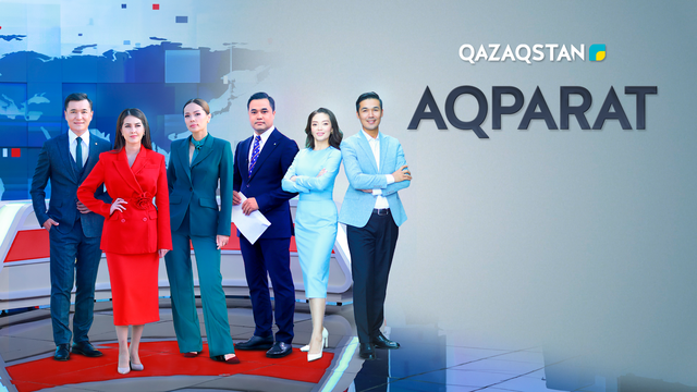 Ақпарат - 20:00