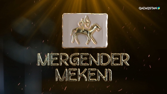 Іріктеу кезеңі. 2-бағдарлама